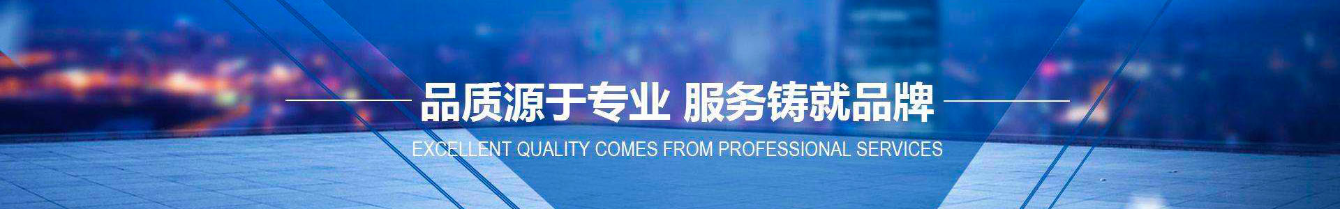 公司简介-滨州市全网担保网自动化设备有限公司